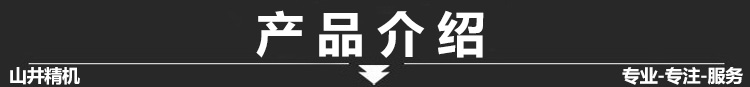 產(chǎn)品介紹.jpg