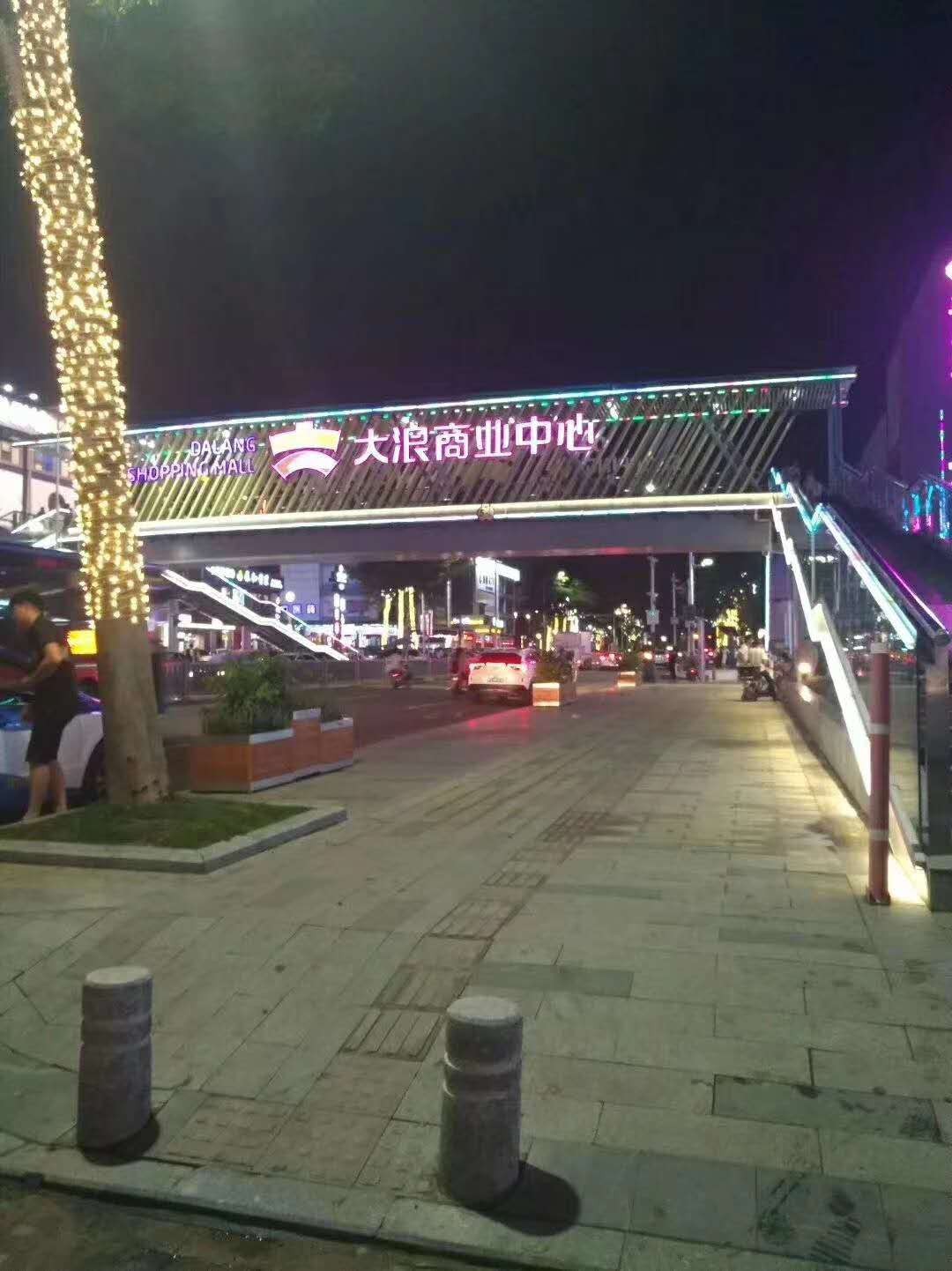 特列特例大浪小产权房上合豪庭出售