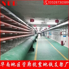 广东哈芬槽预埋件4022规格管廊支架地铁支架电缆桥架托臂件