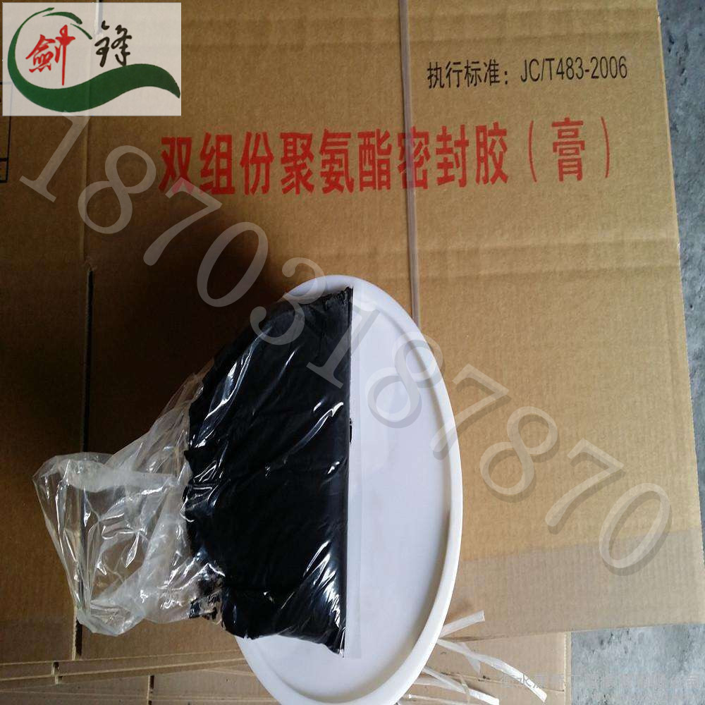 聚硫密封膠2.jpg
