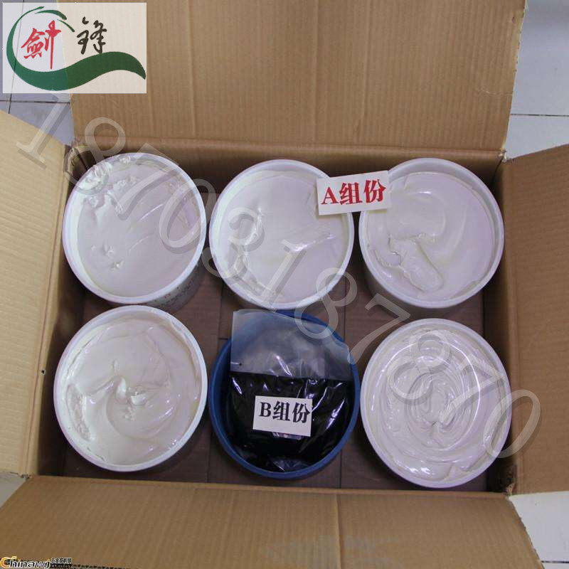 聚硫密封膠4.jpg