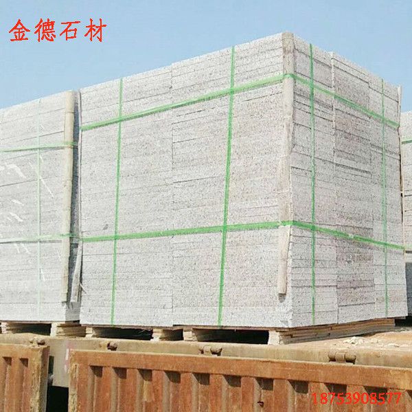 火燒板單價.jpg