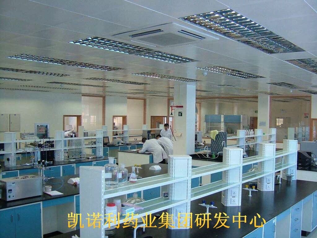 研發(fā)中心