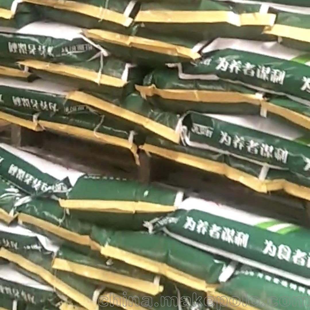 蛋雞發(fā)酵中藥飼料_廠家_價格_批發(fā)
