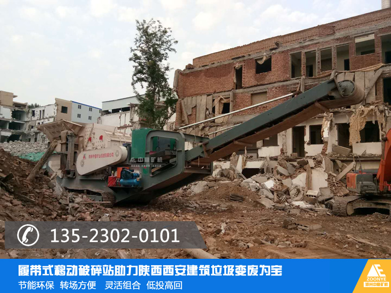 YPC200移动式建筑垃圾破碎机入驻宁夏异常火热