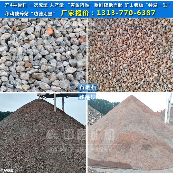 砖砼分离技术,砖砼分离技术规范