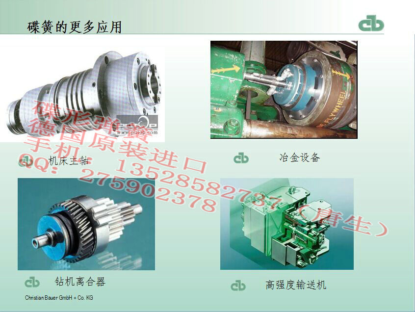 机床主轴用碟形弹簧片进口碟形弹簧主轴拉刀碟簧