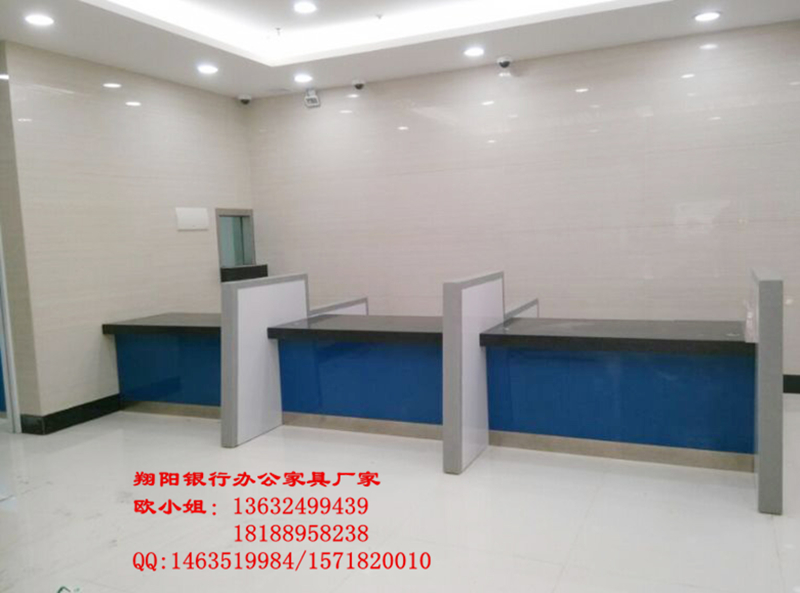 翔阳银行系统办公家具-中国建设银行开放式柜台