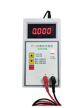 VT-10S电池电压分选仪18650聚合物电芯分选仪电池筛选仪