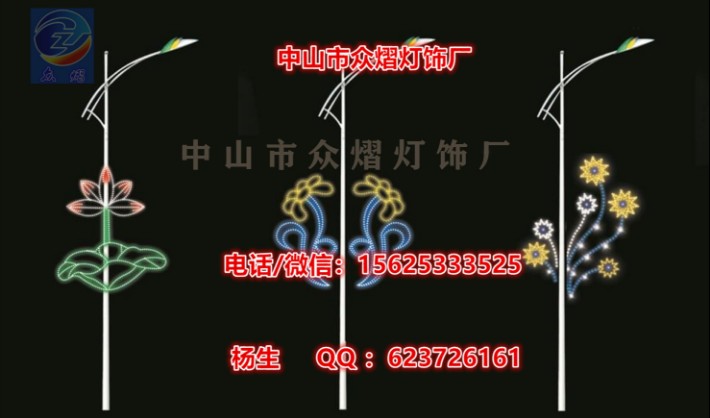 热卖led荷花路灯杆造型灯各种花朵系列路灯杆造型灯款式多样