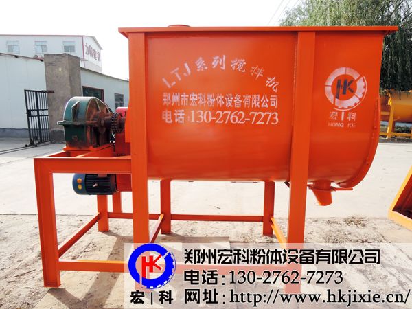 標(biāo)線涂料攪拌機(jī)
