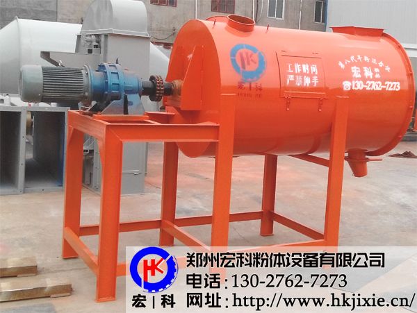 干粉混合機(jī)