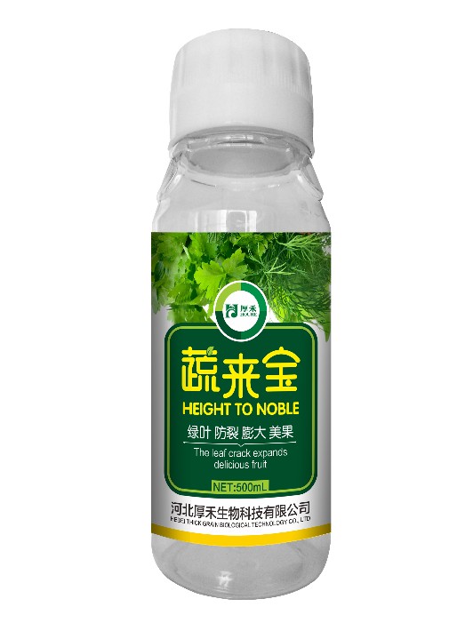 蔬來寶.jpg