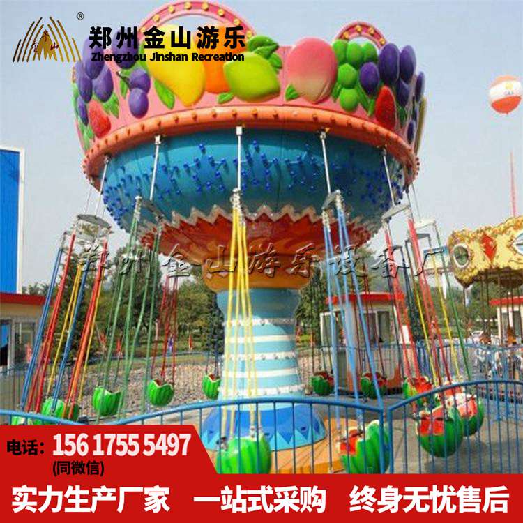 【好玩好看厂家飞椅西瓜飞椅旋飞椅水果v厂家tcl测线器图片