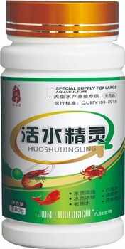 水产药/鱼药/养殖调水药/调水药/水质活嫩爽——活水精灵