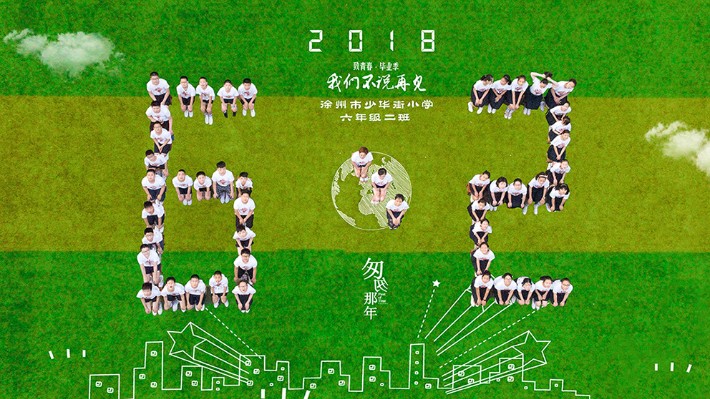 徐州彩虹映画毕业季v电影-微电影最后一个夏天-毕业季电影韩国电影朋友妻子3照片在线观看图片