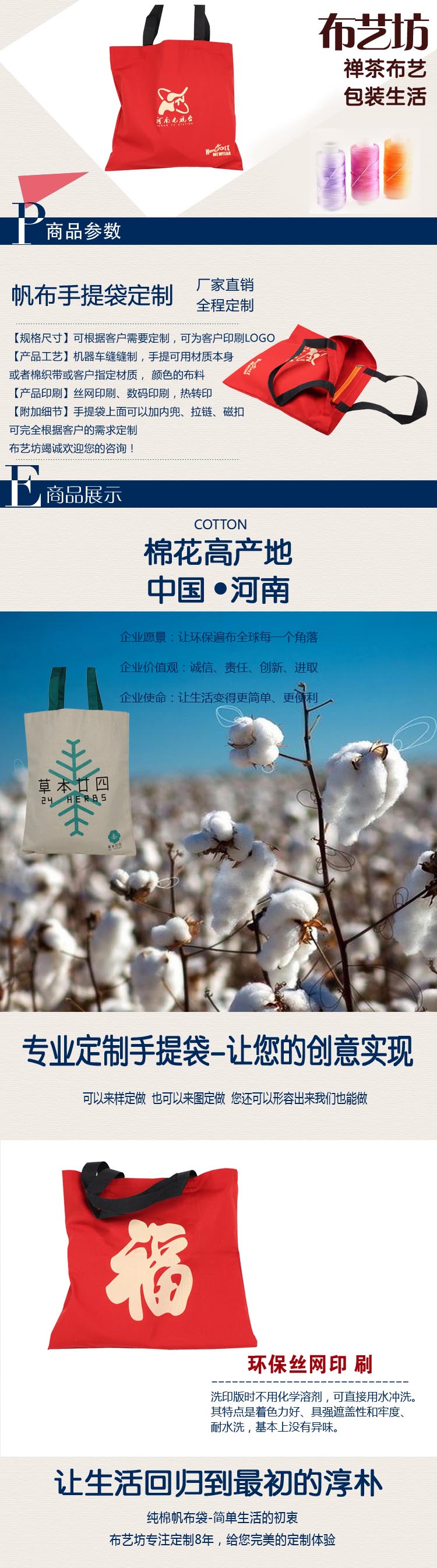 产品详情副本.jpg