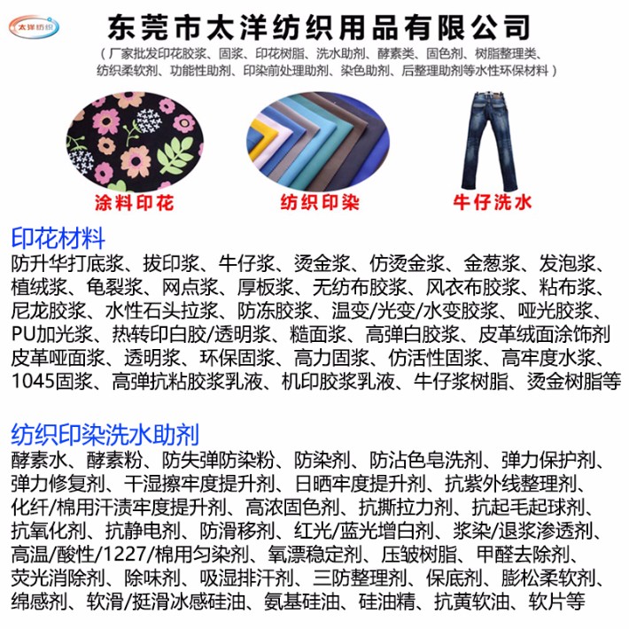 太洋產品目錄新.jpg