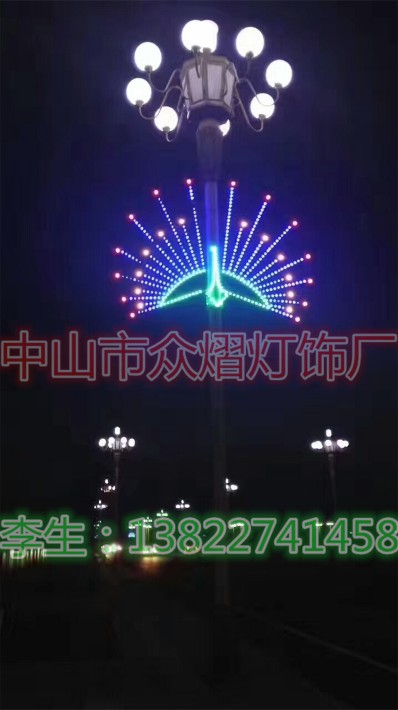 led发光粉红蝴蝶造型灯路灯.