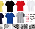 企业polo衫定制纯棉工作服diy短袖翻领刺绣印logo定做广告文化衫