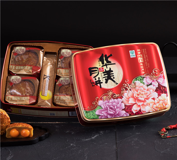 華美純雙黃月餅.jpg