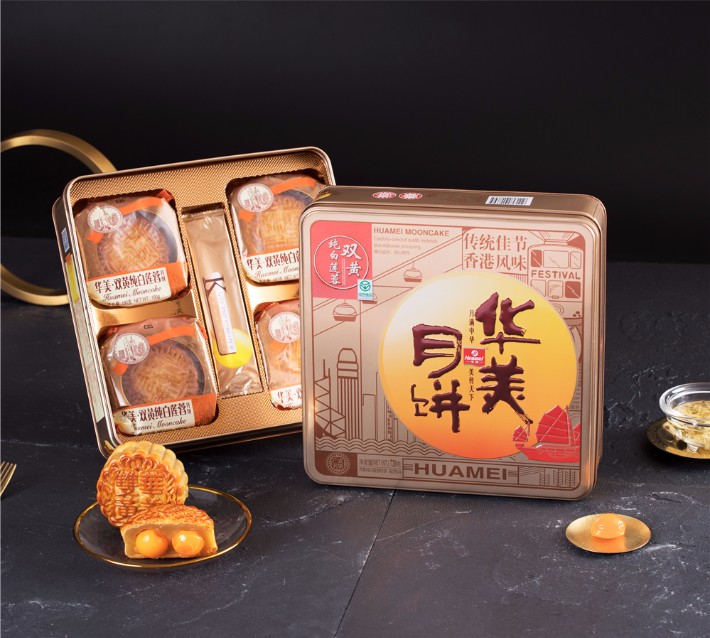 時(shí)尚雙黃新款.jpg