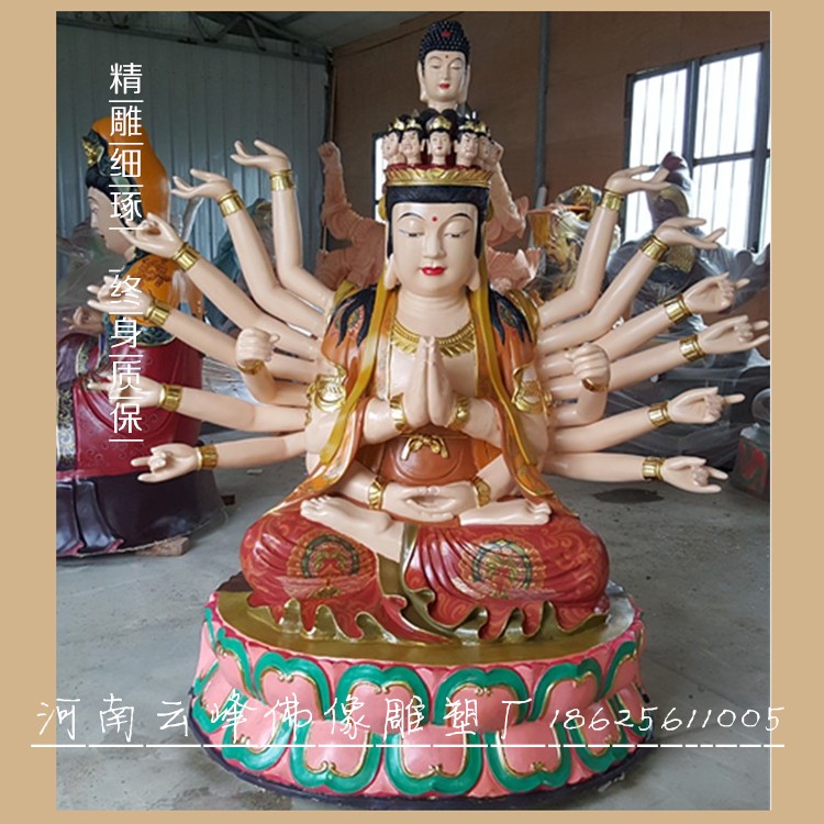 东方美神自在观音佛像大型佛像厂家寺庙家居观音菩萨