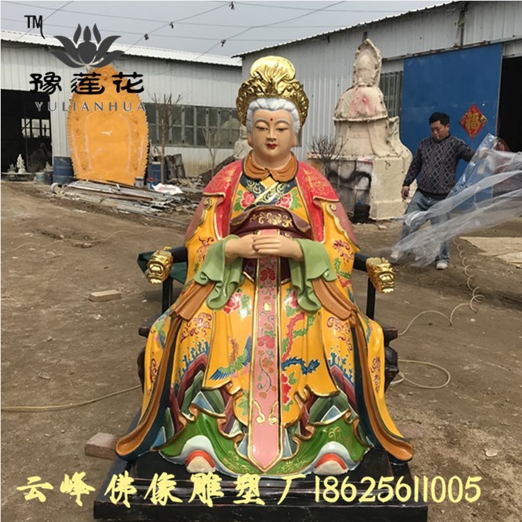 老母殿供奉老祖母佛像十二老母塑像无生老母无极老母神像厂家