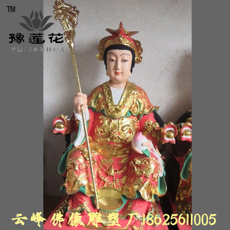 寺庙道观神佛像订做眼光奶奶神像桃花圣母桃花娘娘痘疮奶奶神像