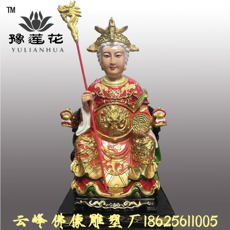 小佛像批发无生老母神像天宫老母无极老娘莲花圣母佛像