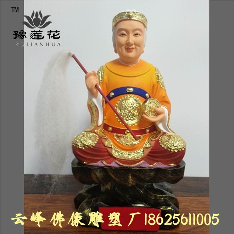 小佛像批发无生老母神像天宫老母无极老娘莲花圣母佛像