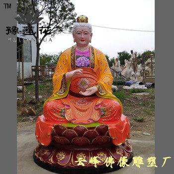 道教黎山老母三大老母神像西王母王母娘娘九天玄女娘娘驪山老母