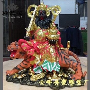 五路財(cái)神神像坐像四路財(cái)神佛像利市仙官神像定做云峰廠家供應(yīng)