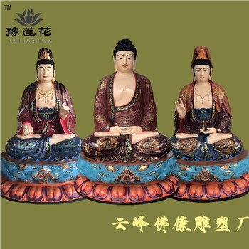 河南四大菩薩神像廠家文殊菩薩神像雕塑圖片觀世音菩薩像價(jià)格