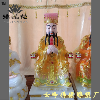 轩辕大帝佛像轩辕皇帝神像图片炎帝伏羲像盘古神像河南雕塑厂