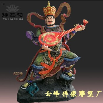 佛教四大天王佛像四大金剛站像四大金剛護法神像