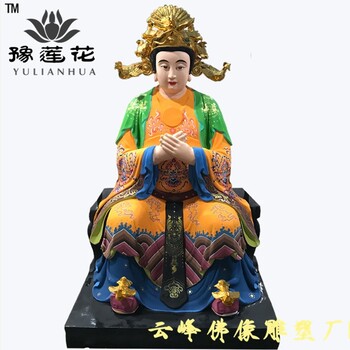 女媧伏羲神像軒轅大帝神像貼金彩繪人祖爺神像媧皇盤古大帝