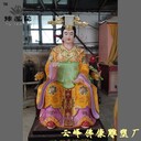 樹(shù)脂桃花娘娘神像桃花圣母佛像三霄娘娘十二老母神像
