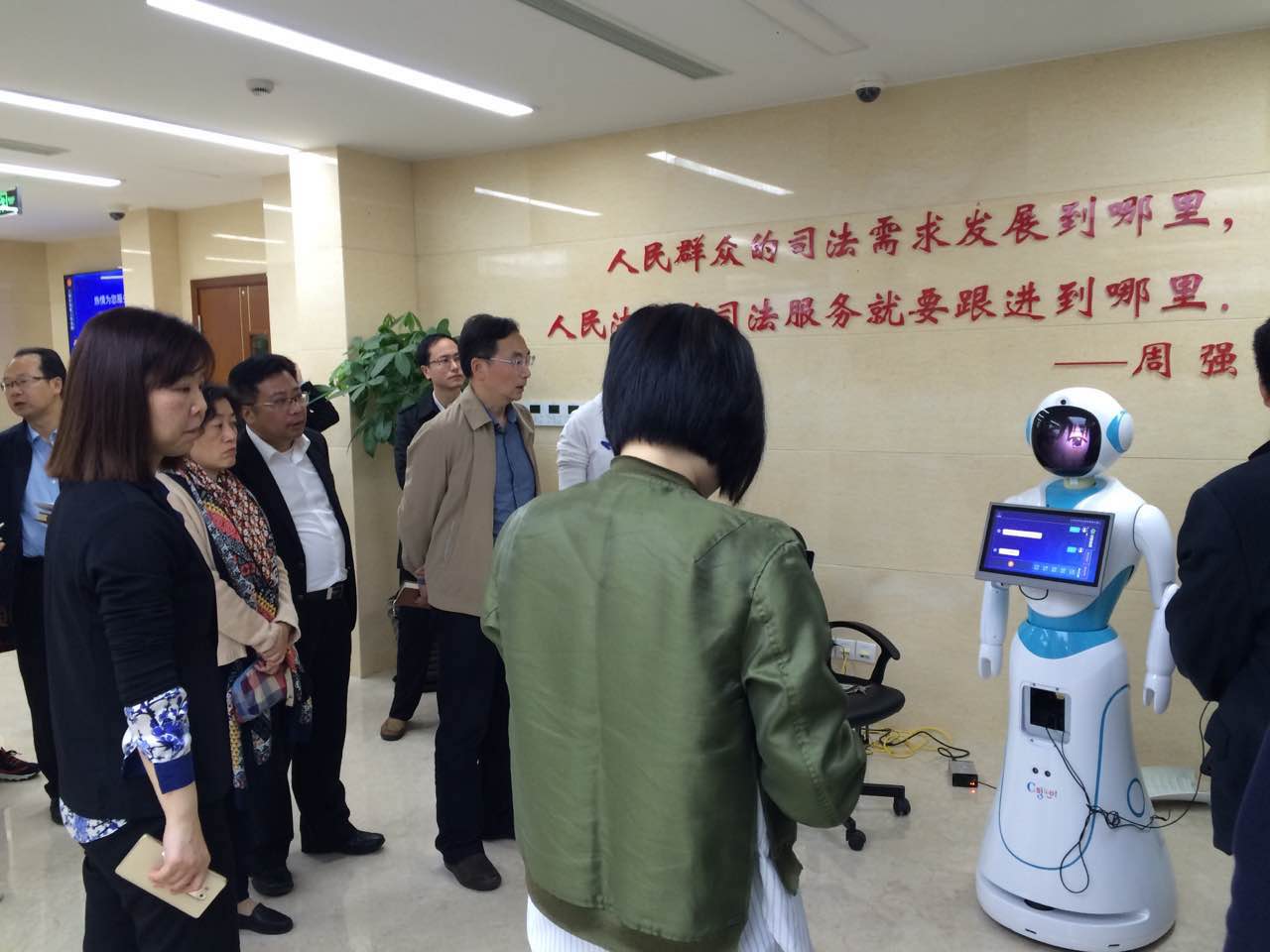 法院機(jī)器人1.jpg