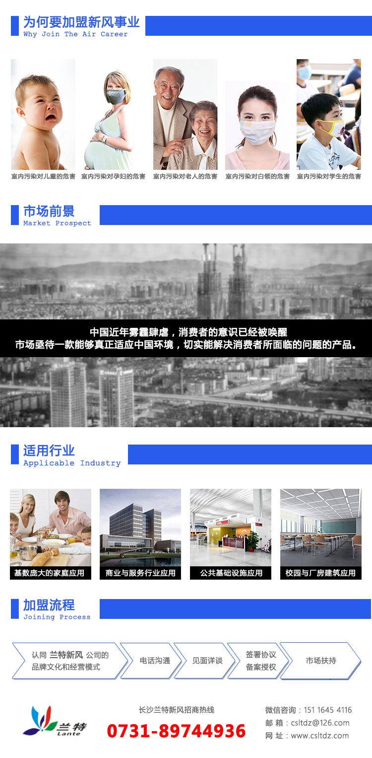 為何加盟_小文件.jpg