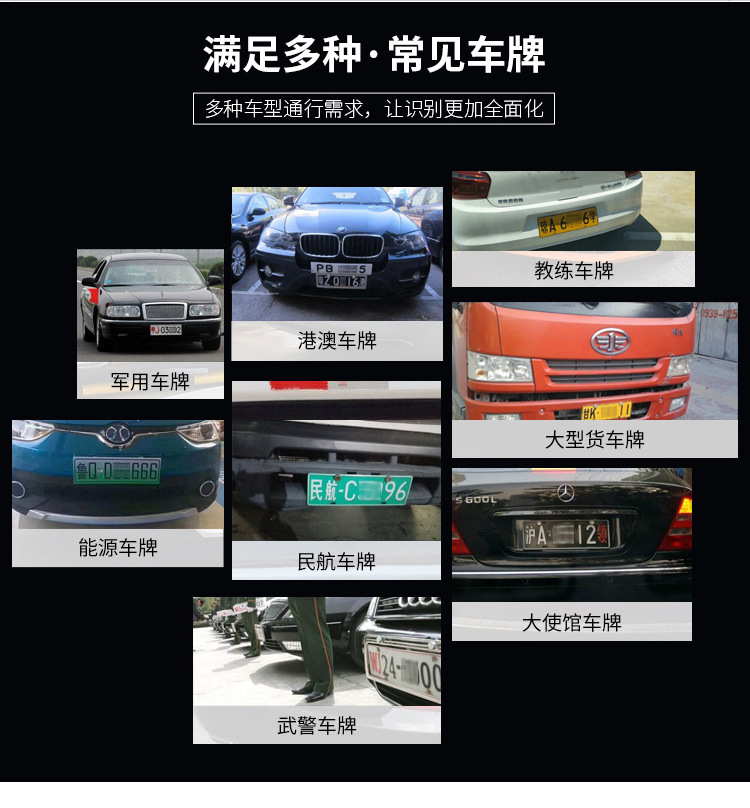 车牌识别,车牌识别道闸一体机