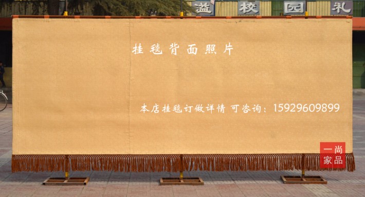 掛毯 背面圖.jpg