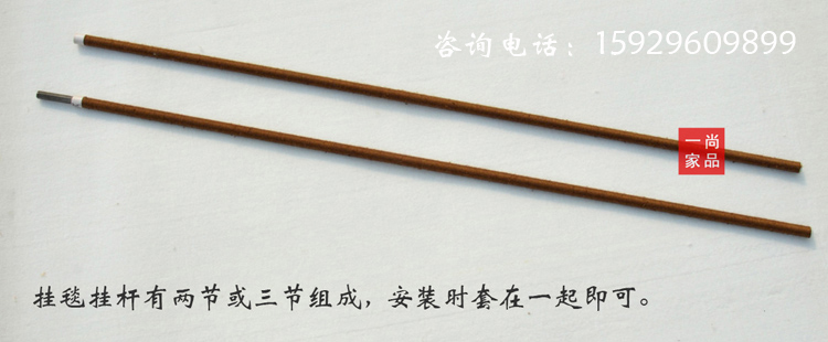 安裝介紹 2 A .jpg