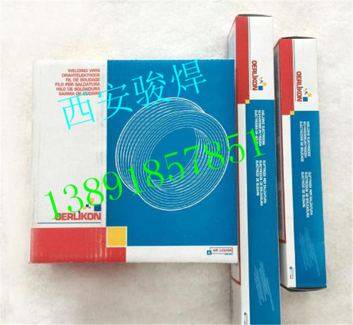 瑞士奧林康焊絲.jpg
