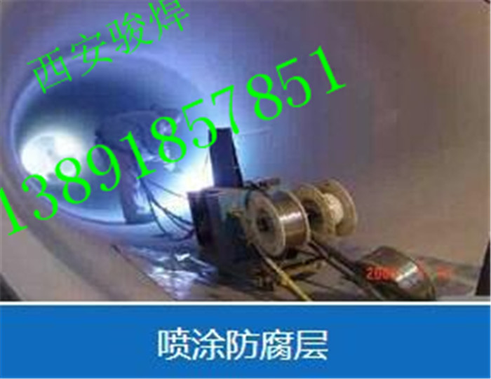 噴涂耐磨層焊絲2.jpg