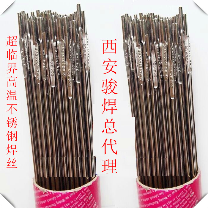 德國(guó)蒂森304H Cu焊絲.jpg
