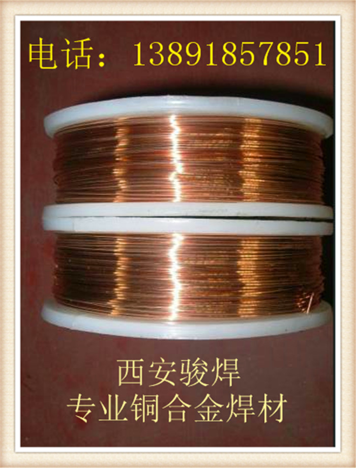 銅焊絲_副本1.jpg