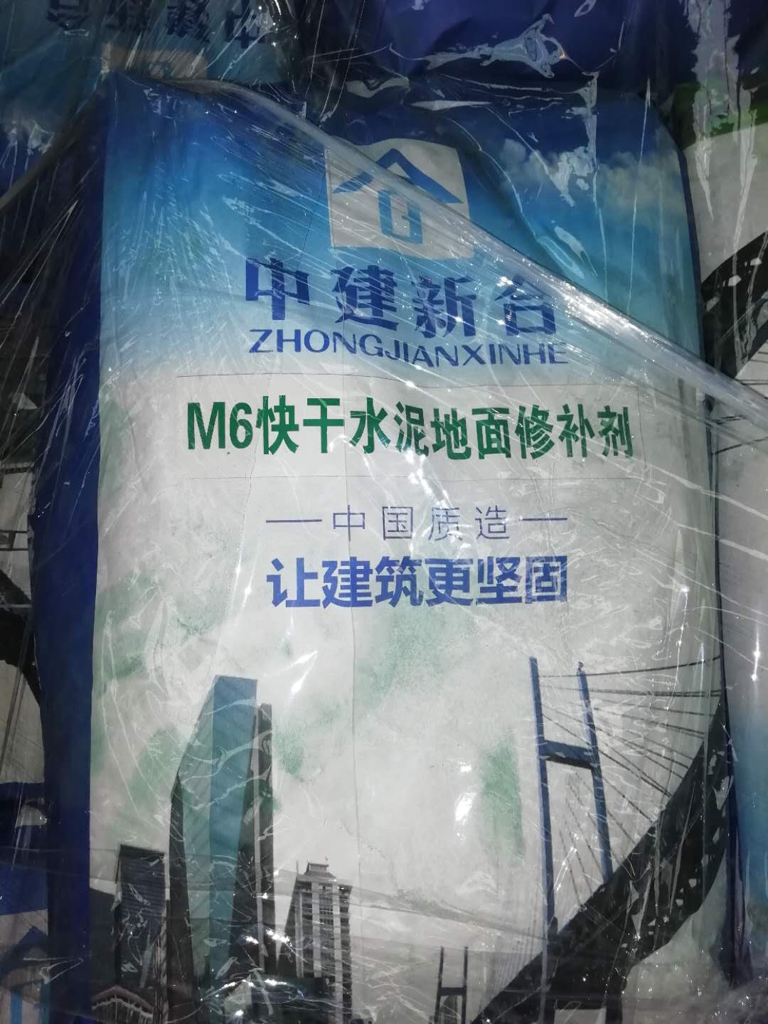 快干绿色修补料.jpg