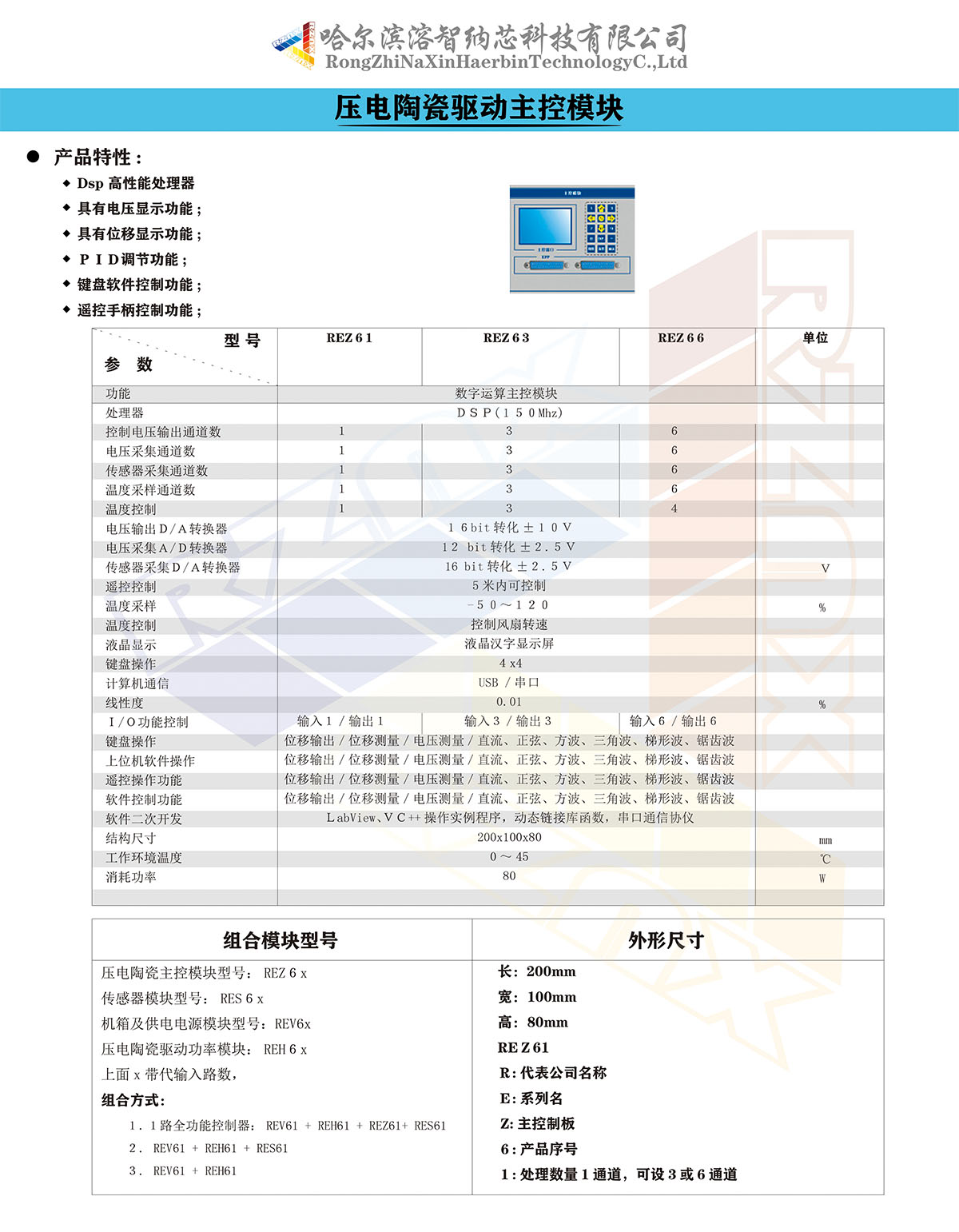 网站详图-恢复的.jpg