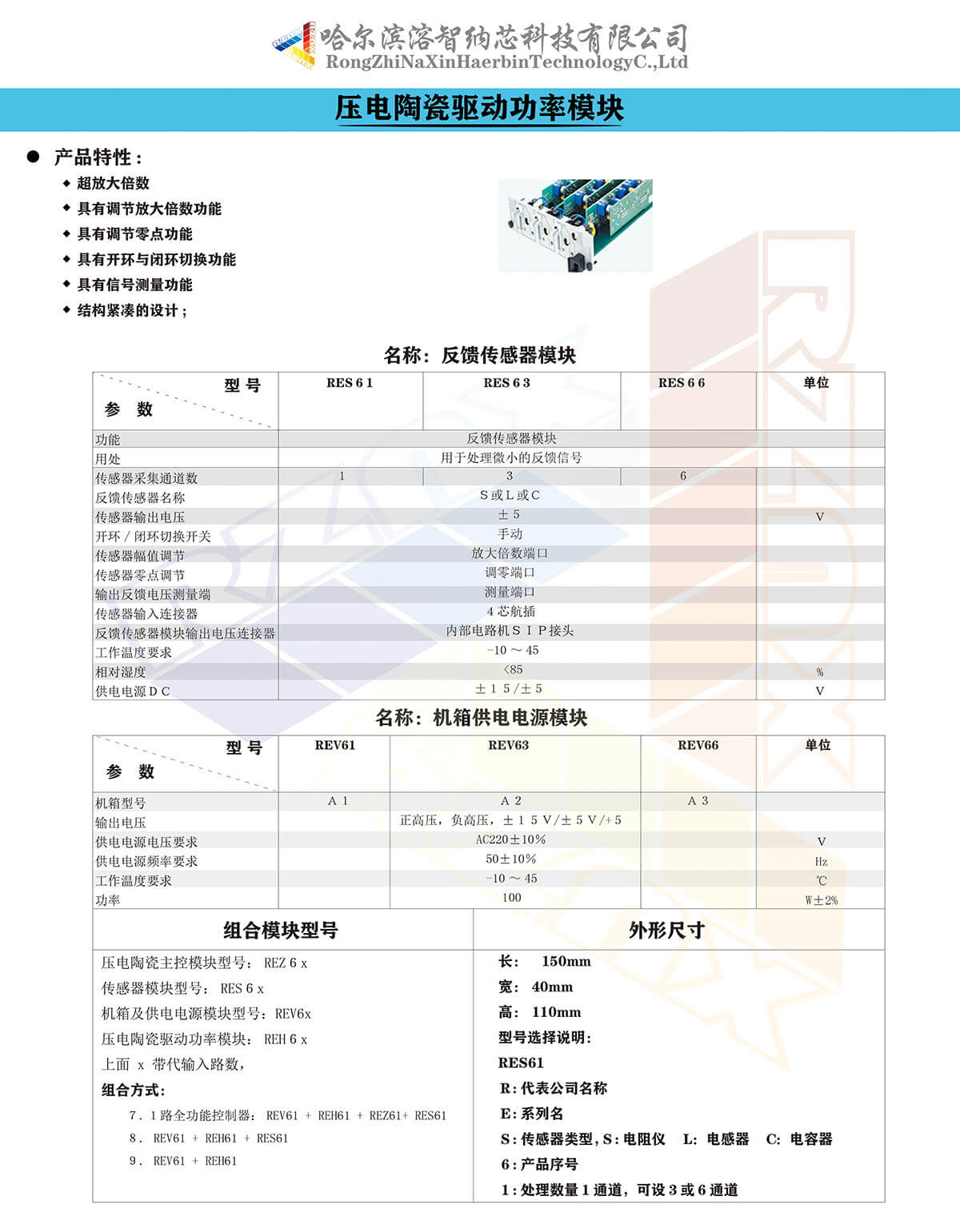 网站详图-恢复的.jpg